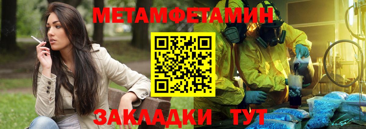 АМФ VHQ Ачинск