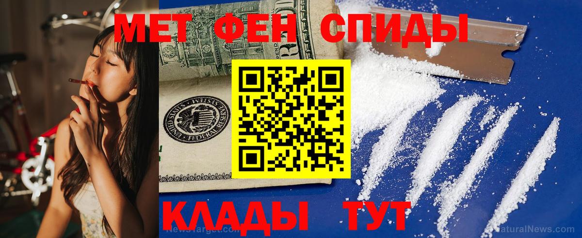 АМФЕТАМИН  АМФЕТАМИН  Вход с VPN  Ачинск  АМФ Premium 