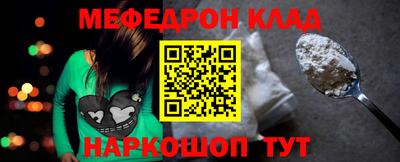 мефедрон Каменск-Уральский