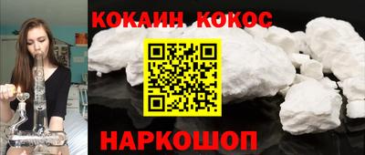 мефедрон Каменск-Уральский