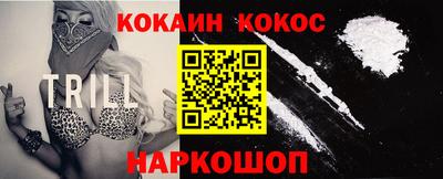 мефедрон Каменск-Уральский
