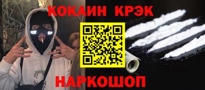 мефедрон Каменск-Уральский