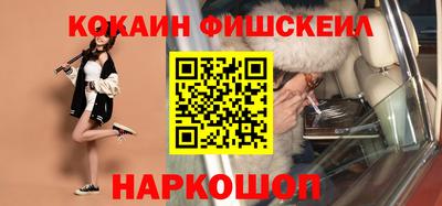 мефедрон Каменск-Уральский