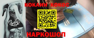 мефедрон Каменск-Уральский