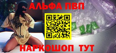 мефедрон Каменск-Уральский