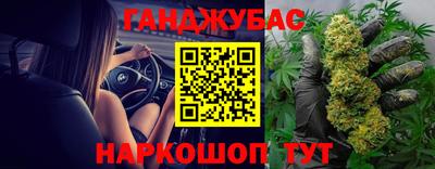 мефедрон Каменск-Уральский