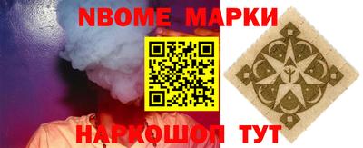 apvp Каменск-Шахтинский