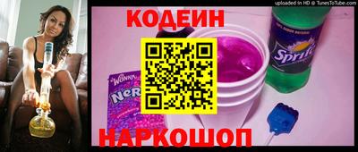 apvp Каменск-Шахтинский