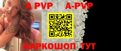 мефедрон Каменск-Уральский