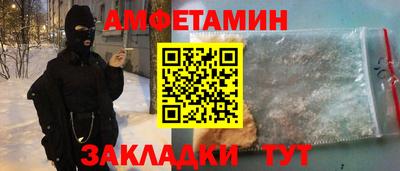 apvp Каменск-Шахтинский