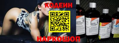 СК Камень-на-Оби