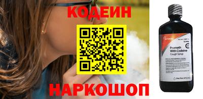 мефедрон Каменск-Уральский