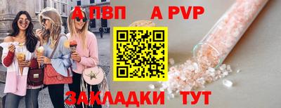мефедрон Каменск-Уральский