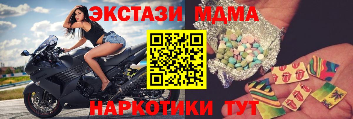 MDMA VHQ Ачинск