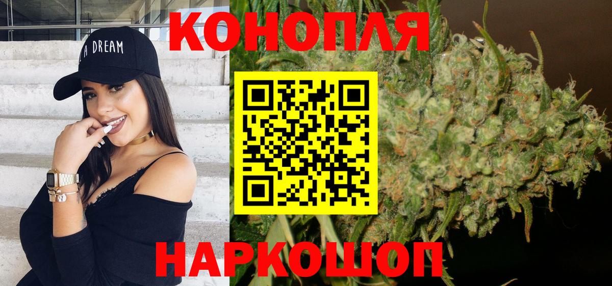 Каннабис сатива  Шишки марихуана MAZAR  Вход с VPN  Ачинск  Каннабис план 